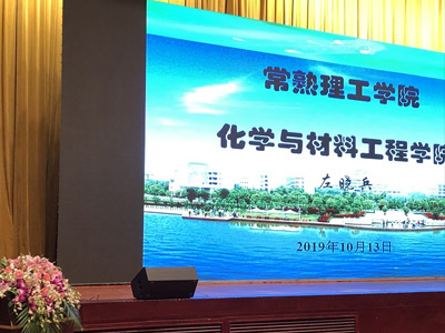 苏州纳朴材料参与组织江苏省特陶盛会