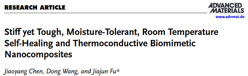 Adv. Mater. 超强韧性、耐湿、自修复、导热的仿生聚氨酯/氮化硼复合材料