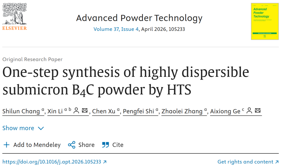 江苏大学/空军工程大学Adv. Powder Technol. ：高温冲击策略一步高效合成亚微米B₄C粉体
