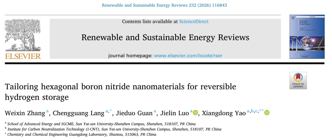 【Review】中山大学，调控六方氮化硼纳米材料以实现可逆储氢